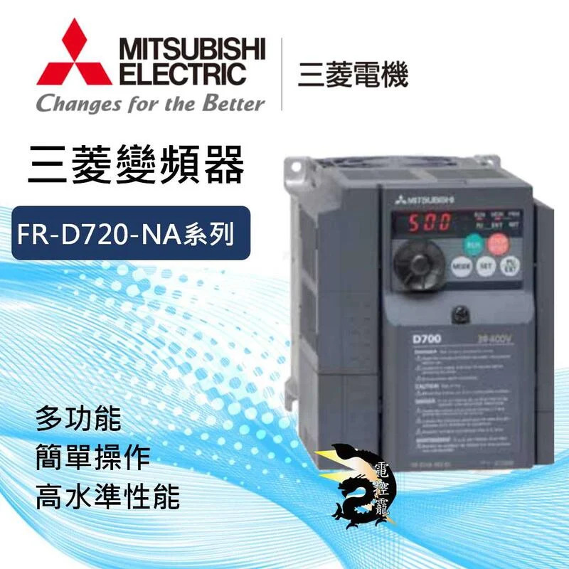 三菱電機 FR-D720-5.5K インバータ ② FR-D720 DIY・工具 三菱電機 FR