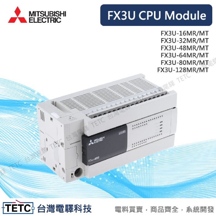 新品 三菱シーケンサー FX3U-48MR/ES-A　 保証 三菱シーケンサ FX3U-80MR&frasl;ES 新品・未使用（1台） （三菱シーケンサー