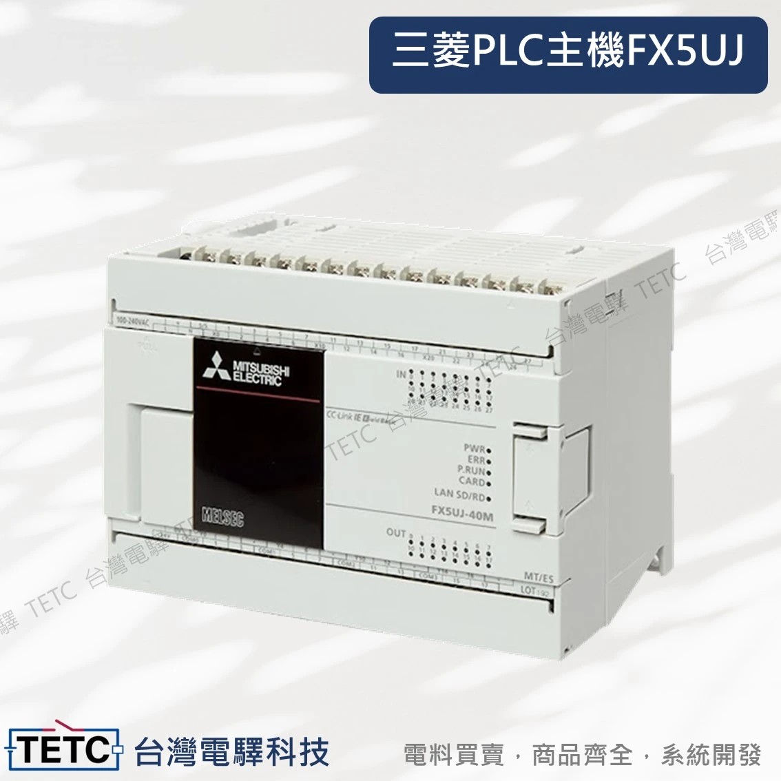 三菱 シーケンサMELSEC FX5UJ-60MT/ES FX5-16ET/ES FX5UJ-60MT⁄ES CPU