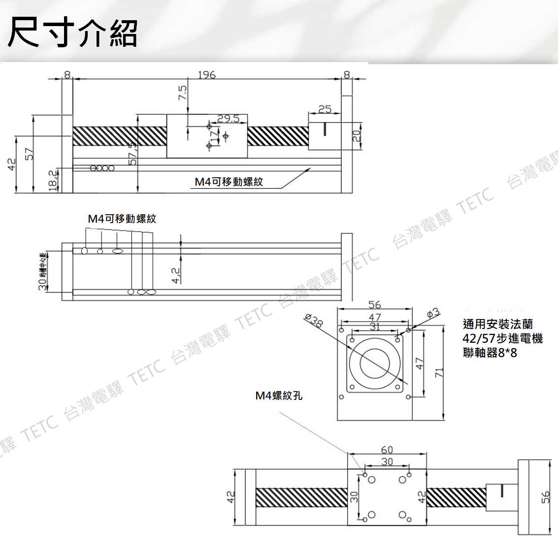 XYZ工字型運動滑台組CBX-1610 運動控制器步進馬達整套規劃代工:: TETC